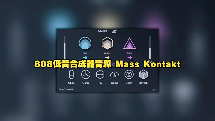 合成器音源massive