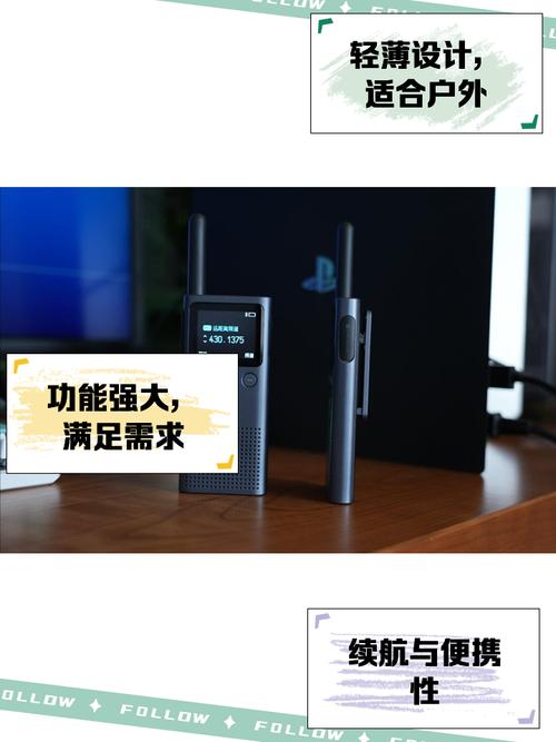 小米对讲机2s破解app