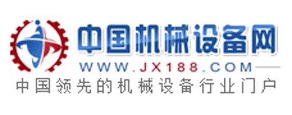 中国机械网官网首页
