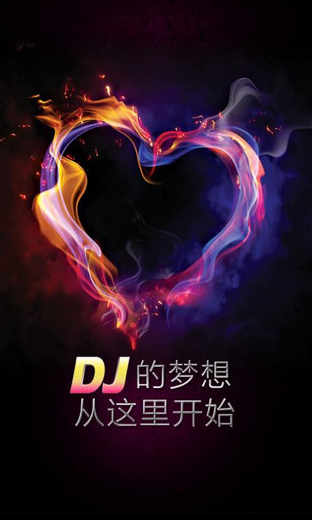 DJ手机版打碟软件