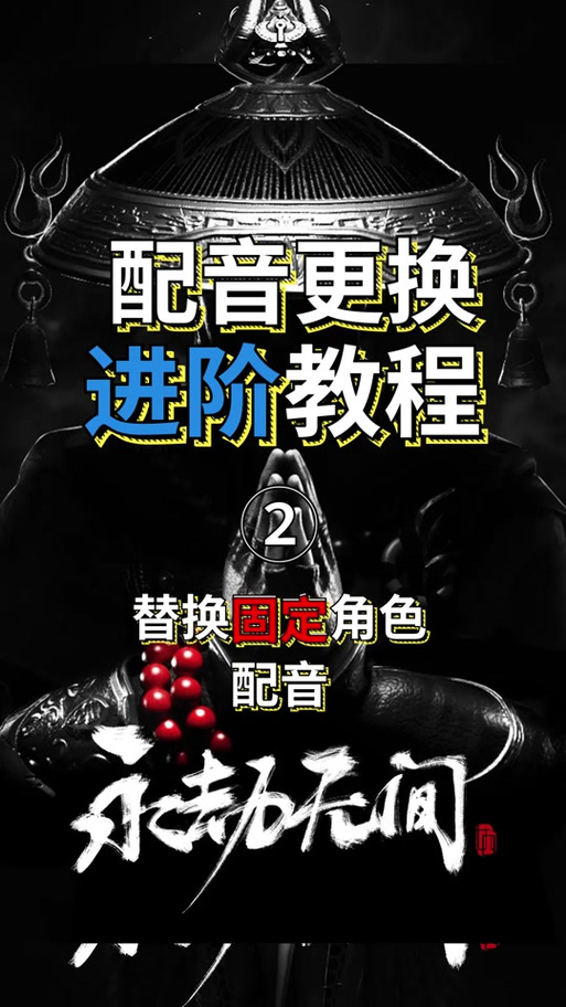 lol怎么改韩服语音包