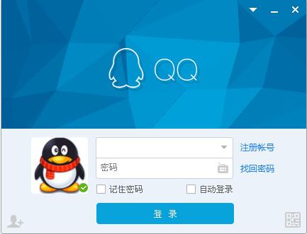 QQ网页登录器(网页版)