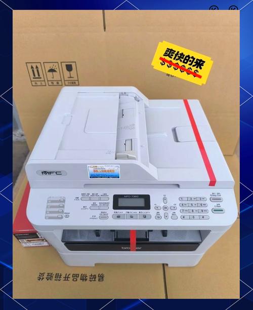 兄弟7360打印机驱动