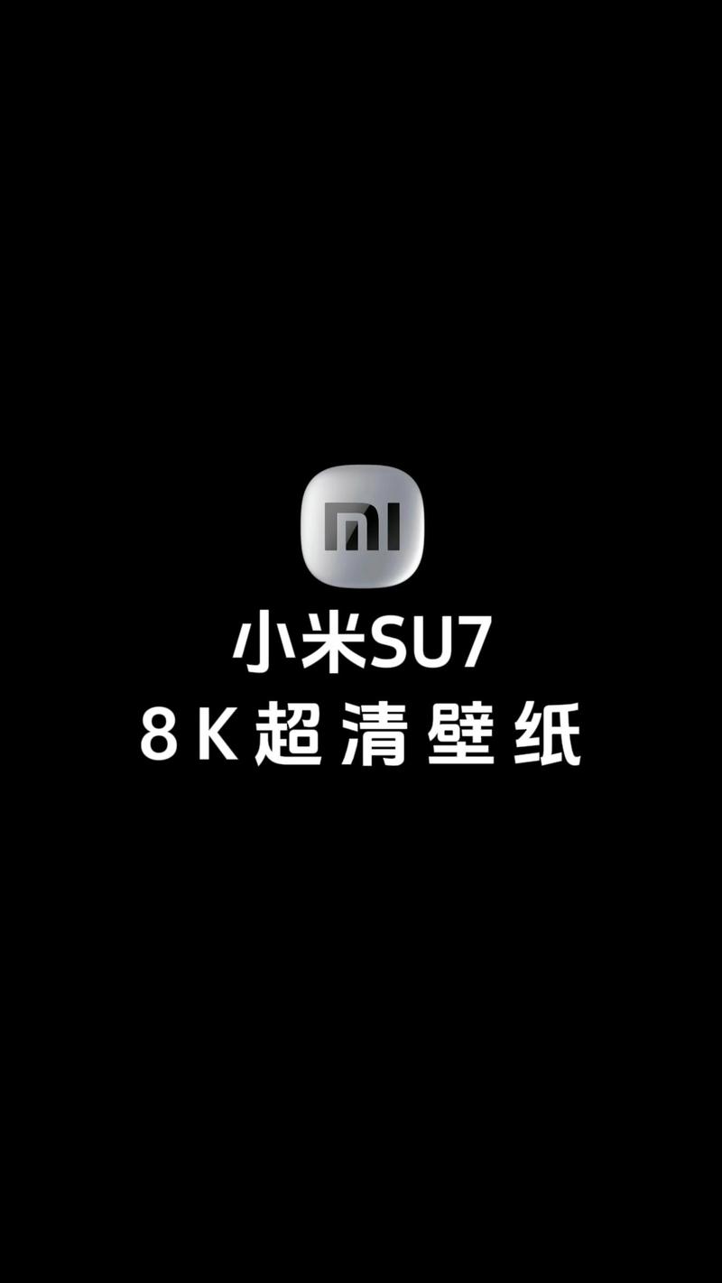 小米超级壁纸安装包官网