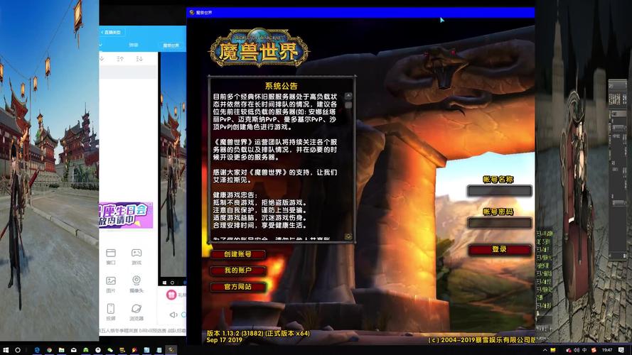 wow怀旧服字体大小调整