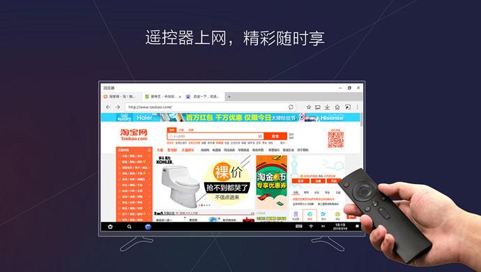 客厅云电脑 v1.0 官方电视版