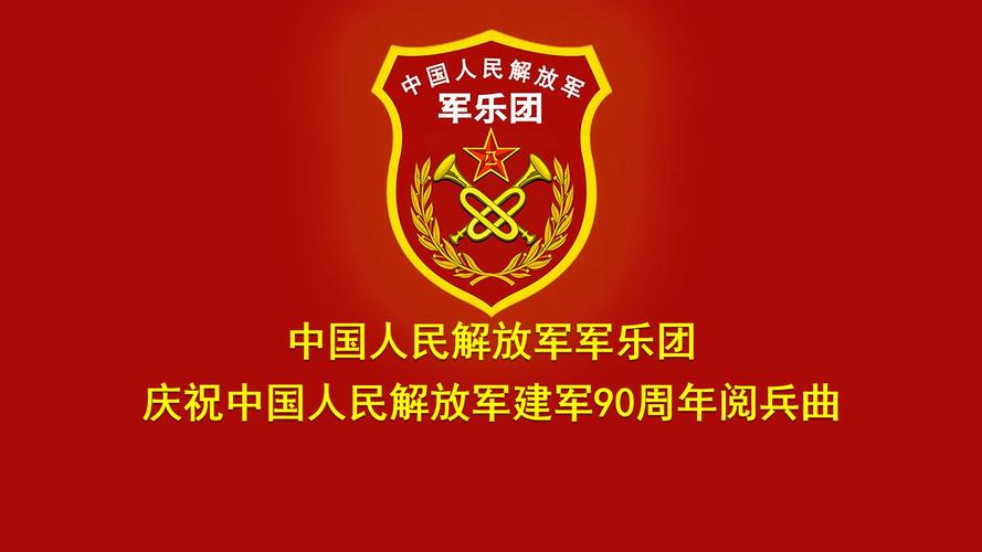 抗战90周年大阅兵直播游戏截图