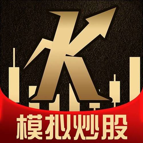 炒股达人模拟炒股2024最新版亮点