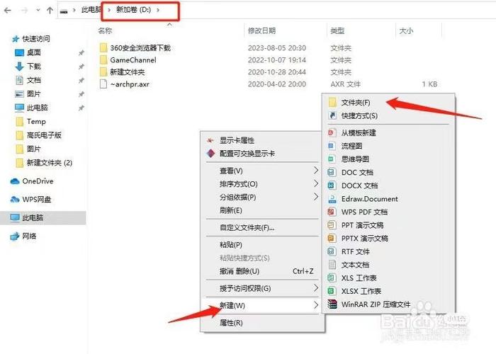正版win10怎么转移到另一台电脑