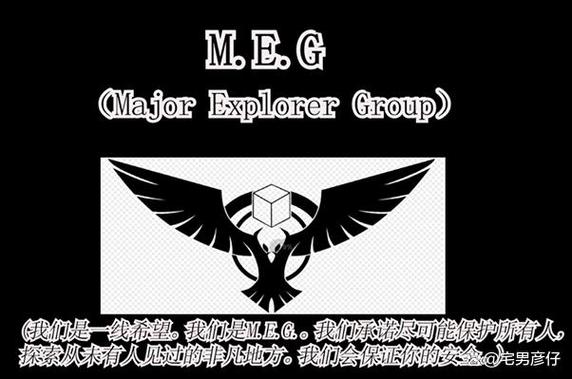 后室躲猫猫M0D版