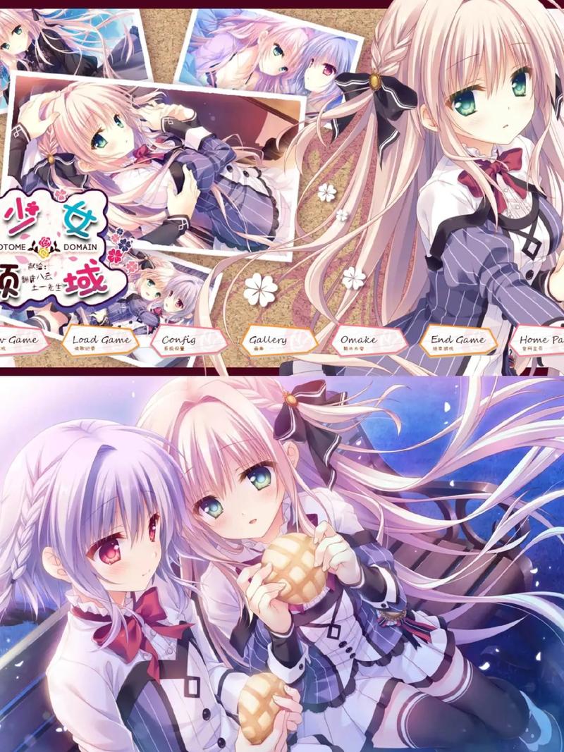 少女领域安卓版