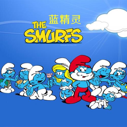 蓝精灵最新版安装