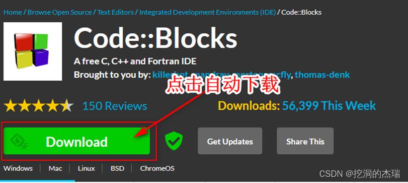 为什么codeblocks那么慢截图