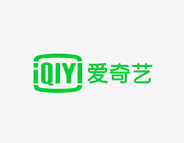 爱奇播放器官方