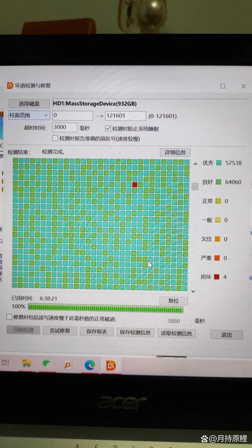 hdtune怎么看硬盘坏道