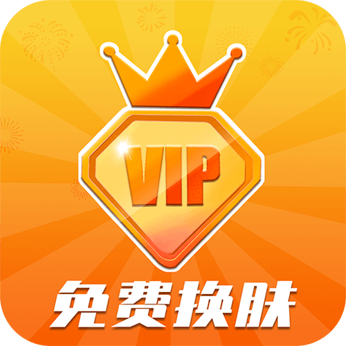 v10免费领取软件