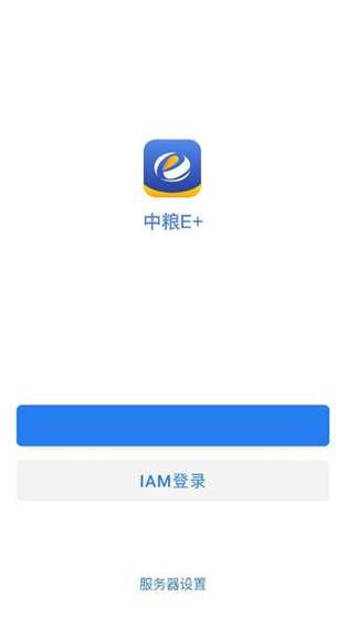 中粮e+app手机