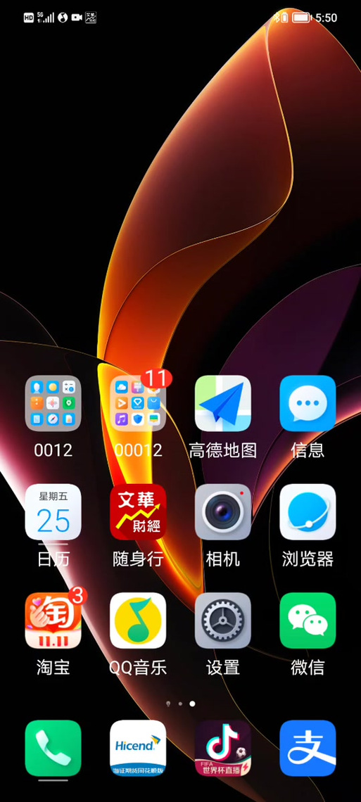 文华随身行设置3个副图