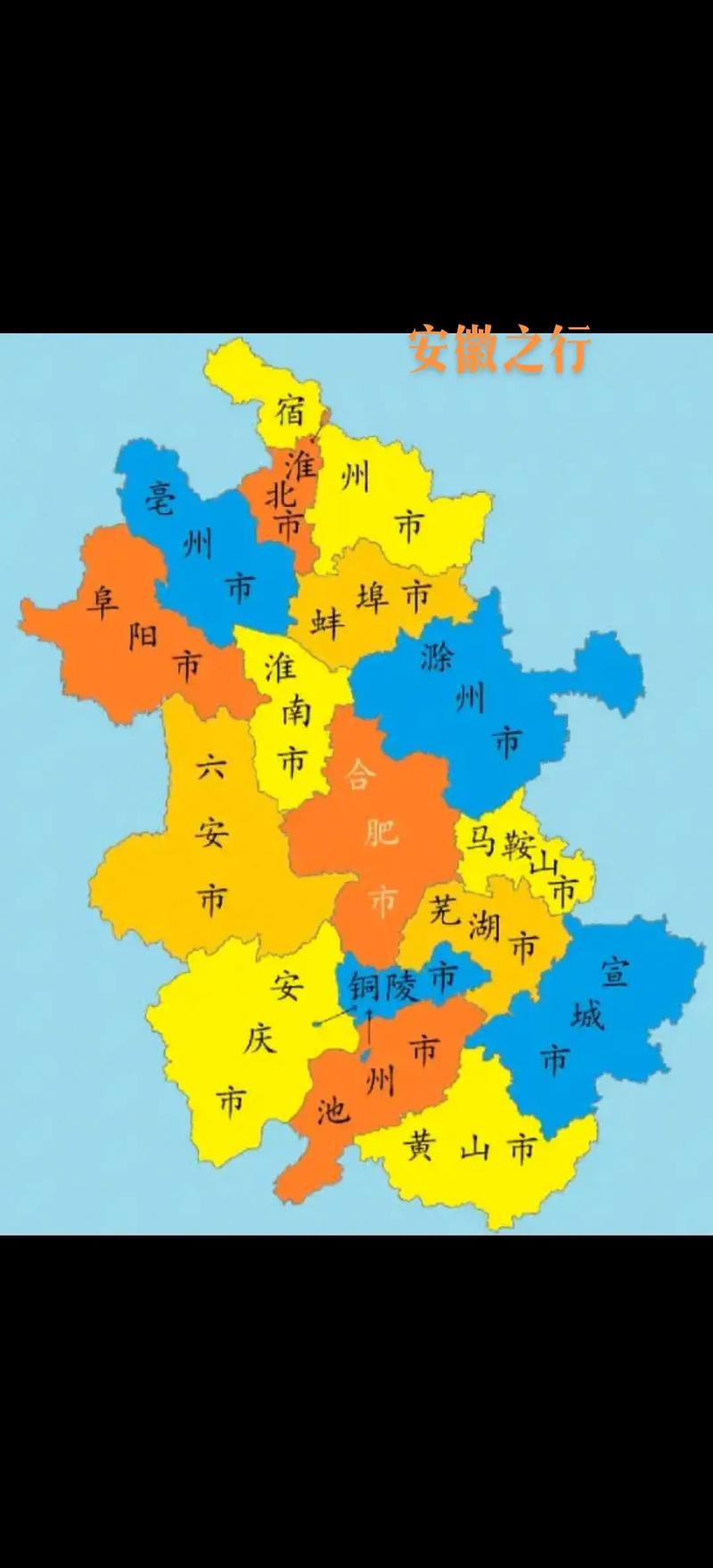 安徽省地图高清版大图 放大图片