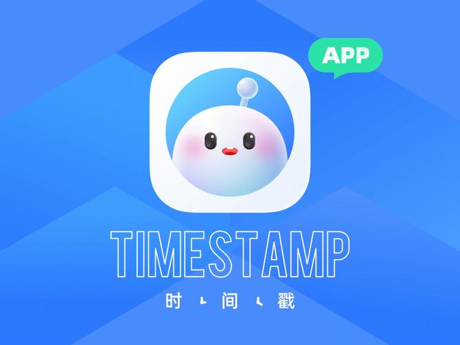 时间戳转换网站