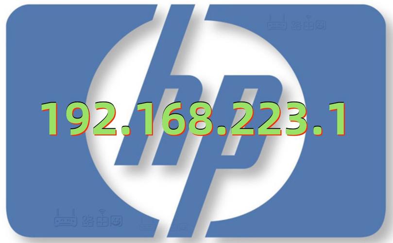 192.168.223.1惠普官网