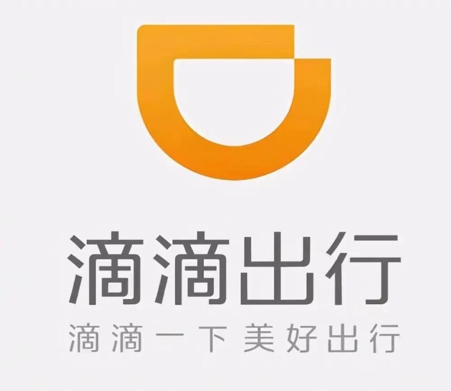 滴滴出行6.9.10版本安装方法详解