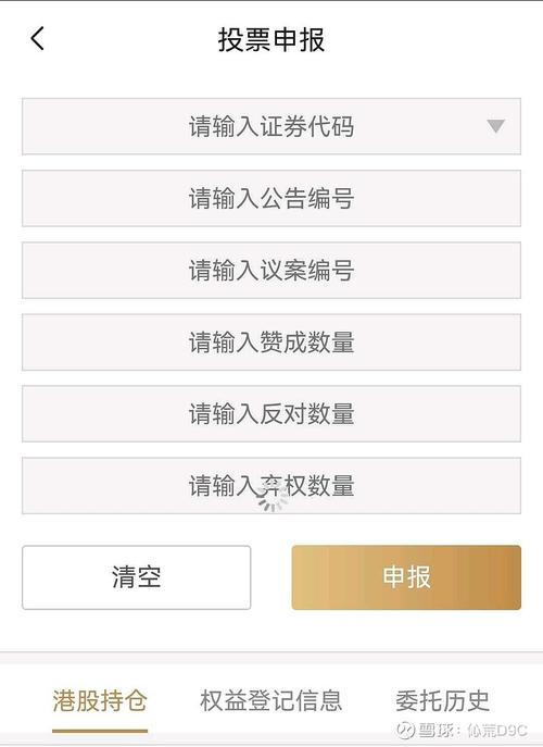 海通证券合并后账户怎么办