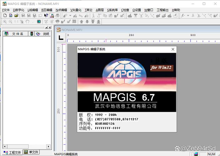 mapgis矢量字库目录