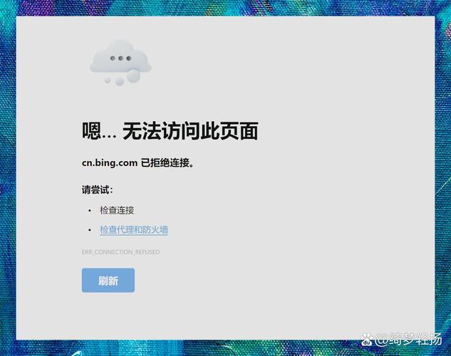 edge主页不能重新设置吗