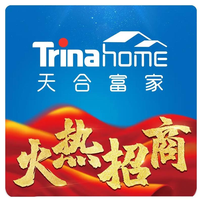 天合富家6月停止结算了吗