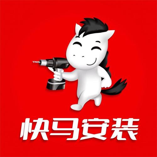 快马办公改成什么名字了