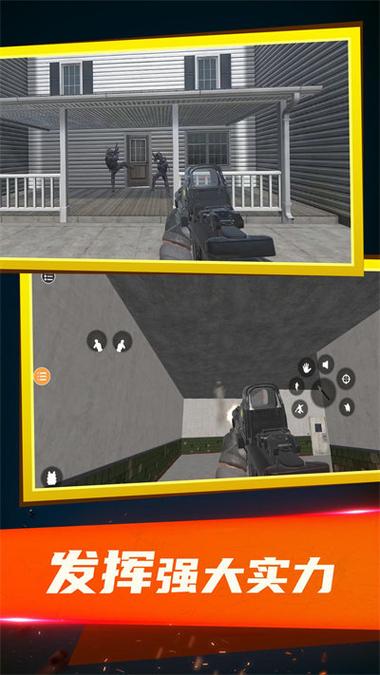 特种兵模拟器2