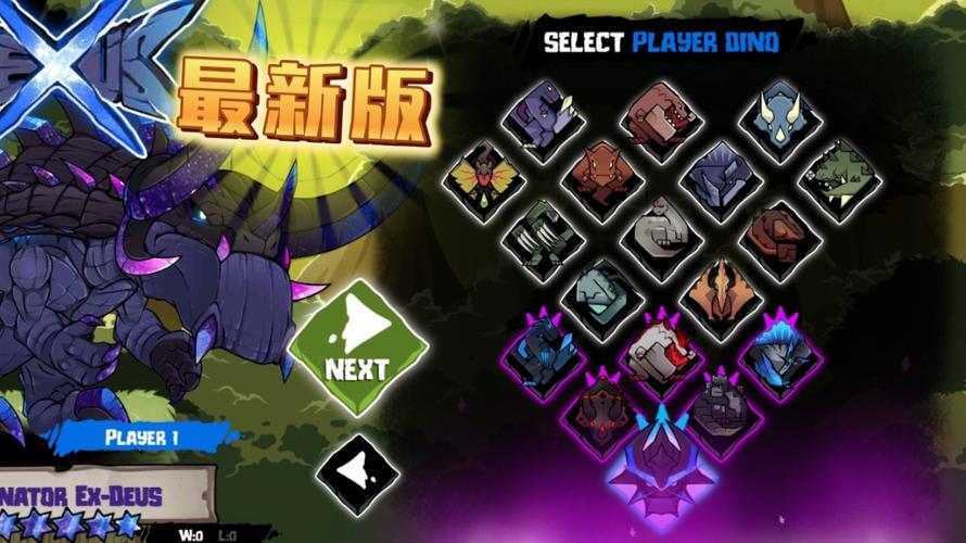 狂暴恐龙侏罗纪战争