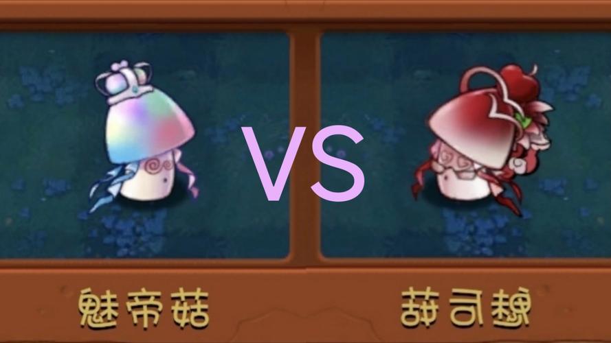 植物大战僵尸融合版蘑菇家族最新版本更新内容