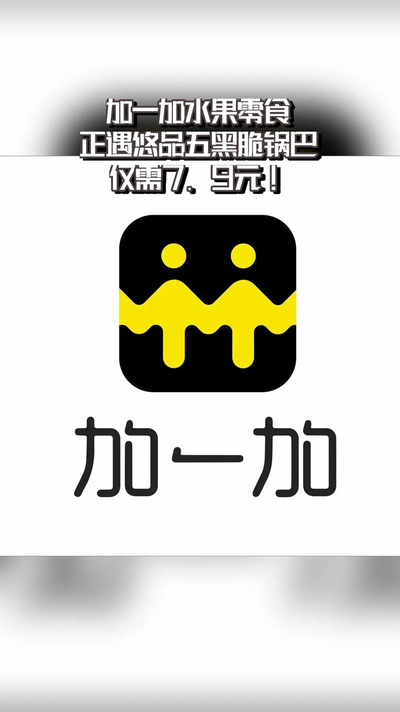 加加助手v7.9绿色版最新版本更新内容