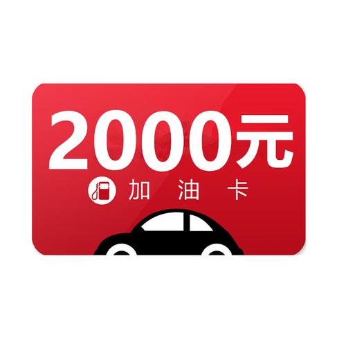 油卡免费版缩略图