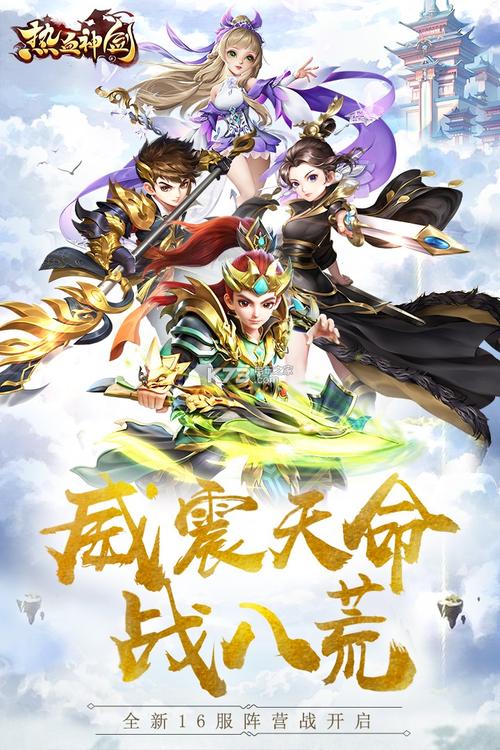 热血神剑有几个版本