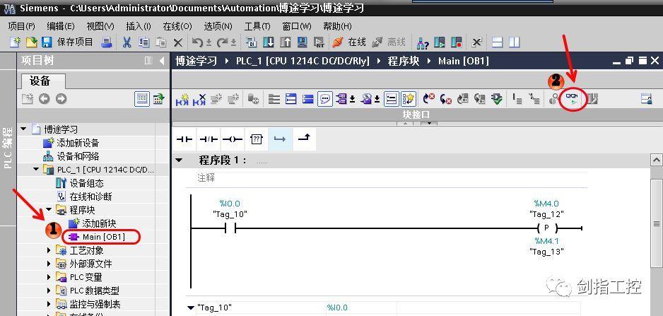 plcsim仿真软件