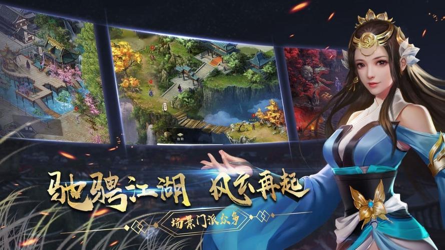濡沫江湖折相思版官方正版