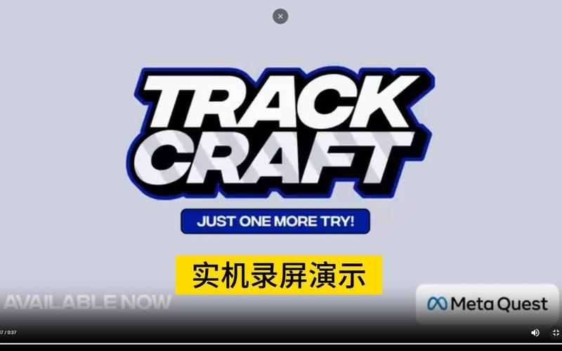 trackmaker安卓中文版