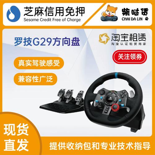 能用方向盘模拟器的游戏大全