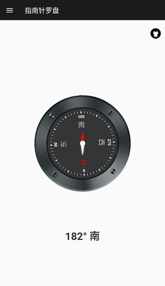 指南针定位app安装罗盘