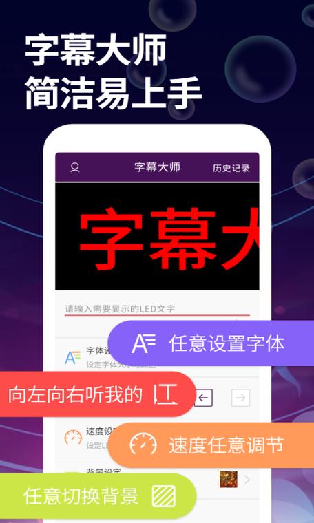 字幕大师2023最新版免费安装