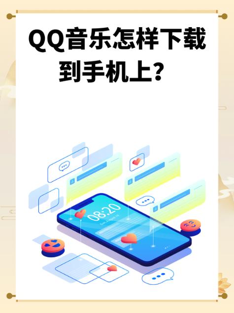 怎么qq音乐旧版本
