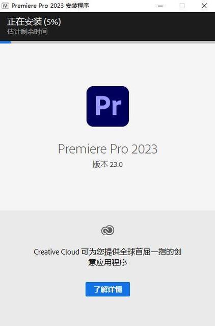 pr2023对电脑配置要求