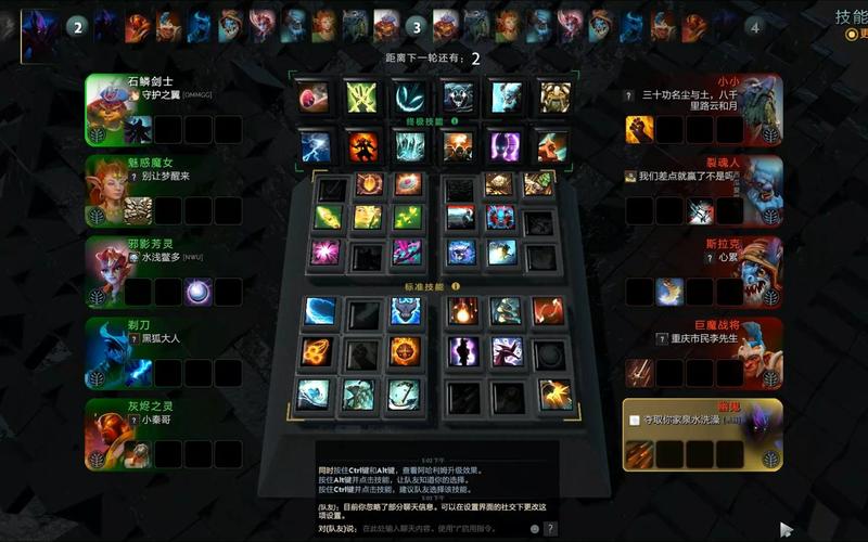 dotaomg怎么选技能
