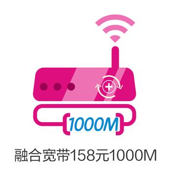 宽带提速器安装