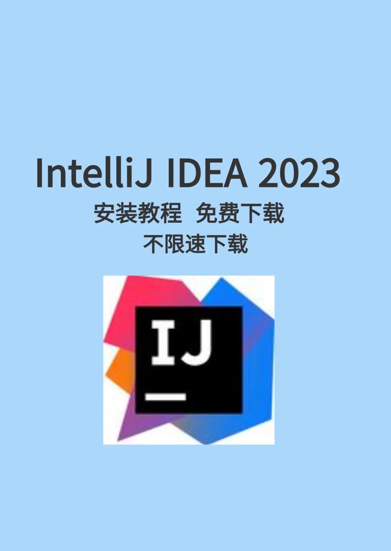 idea汉化包怎么放进去