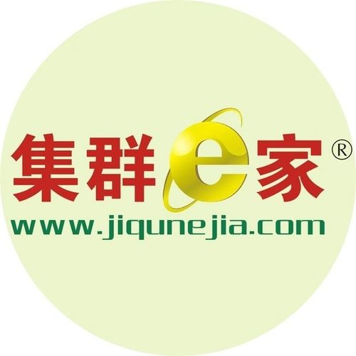 2025年集群e家官网