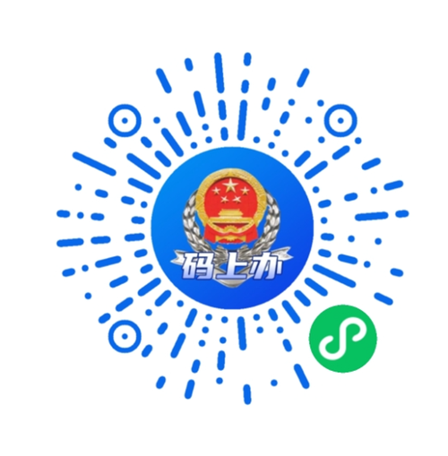 海口税务app官网